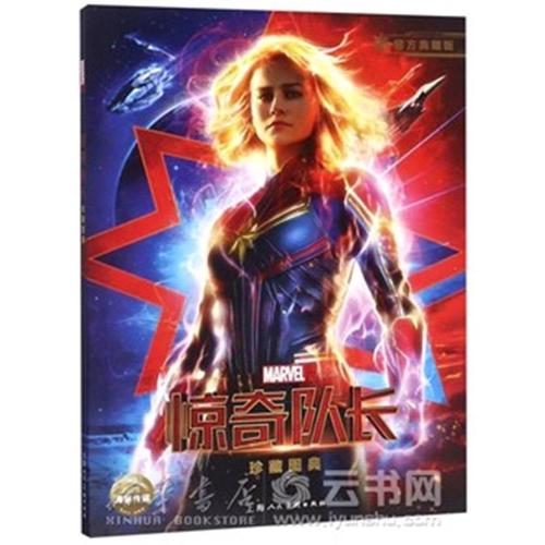 应届生有学历学位证书吗